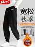 回力休閑褲男寬松運動(dòng)系帶印花束腳春秋季褲子男潮牌時(shí)尚百搭舒適男褲 曬單實(shí)拍圖