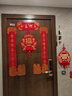 黛莉嘉爾磁吸對聯(lián)馬年對聯(lián)2026新款春節春聯(lián)過(guò)年家用高檔植絨福字大門(mén)門(mén)聯(lián) 曬單實(shí)拍圖