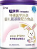紐康特 特殊醫學(xué)用途嬰兒 氨基酸配方食品 0-12月適用 400g 曬單實(shí)拍圖
