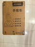 HYUNDAI現代鋁合金折疊小推車(chē)手拉車(chē)拉桿手推車(chē) 配塑料輪架平地兩輪 曬單實(shí)拍圖