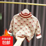 1-5歲女寶寶可愛(ài)印花毛衣女童秋冬裝韓版3女?huà)雰和雍襻樋棿虻咨?木耳邊紅色【F161女童小萍果木耳邊套衫】 90 cm 曬單實(shí)拍圖