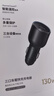 綠聯(lián)車(chē)載充電器超級快充130W點(diǎn)煙器充電頭PD100W可充筆記本平板大疆一拖三插頭轉換器適用蘋(píng)果華為小米 曬單實(shí)拍圖
