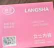 浪莎中老年內褲女棉高腰桑蠶絲10A抗菌老年人三角褲大碼短褲頭送長(cháng)輩 曬單實(shí)拍圖