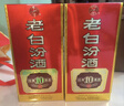 汾酒 老白汾10 清香型白酒 42度 450mL*6瓶 整箱 曬單實(shí)拍圖