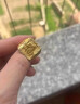 QMXD金色戒指男士久不掉色開(kāi)口霸氣仿沙金時(shí)尚指環(huán)送老公爸爸生日禮物 福-大男戒 曬單實(shí)拍圖