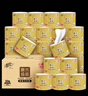 清風(fēng)【李昀銳同款】 有芯卷紙原木金裝 4層加厚140克*30卷 衛生紙整箱 曬單實(shí)拍圖