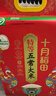 十月稻田 25年新米 特等五常大米 綠色食品 10斤(溯源 原糧稻花香2號 5kg) 曬單實(shí)拍圖