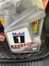 美孚（Mobil）美孚1號極光銀美孚先進(jìn)全合成汽機油 5W-30 SP級4L  曬單實(shí)拍圖
