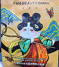 FAN BEAUTY DIARY面膜組合 海葡萄2片+龍血2片+睡美人2片 補水保濕熬夜 曬單實(shí)拍圖