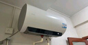 海爾出品統帥 60升電熱水器京東自營(yíng)上門(mén)安裝 3300W變頻速熱 一級能效節能家用儲水式LEC6002-AT3U1 曬單實(shí)拍圖