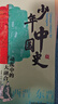 少年中國史 禮盒版全14冊 中小學(xué)生中國古代史通史上下五千趣味全景百態(tài)中國史趣味閱讀書(shū) 贈送中外大事年表+中考歷史知識 曬單實(shí)拍圖