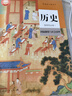 【新華正版直銷(xiāo)】適用2026人教版高中歷史必修一二·12選擇性必修一二三123全套課本教科書(shū)高中歷史必修上下冊選修123 歷史選修全套(3本) 曬單實(shí)拍圖