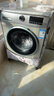 洗衣機維修上門(mén)服務(wù) 家用家電洗碗機烘干機海爾美的冰箱冰柜上門(mén)維修 洗衣機維修 曬單實(shí)拍圖
