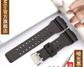 Mtin適用于卡西歐casio g-shock樹(shù)脂手表帶GA-110GB GD120GAX100硅膠表帶男女 啞光黑色銀扣 曬單實(shí)拍圖