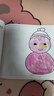 奕思瑞兒童涂色繪畫(huà)本幼兒園畫(huà)畫(huà)本填色本寶寶玩具2-3-6歲涂鴉涂色書(shū)本 曬單實(shí)拍圖