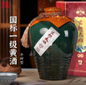 古越龍山紹興特產(chǎn)黃酒十二年陳花雕酒古越太雕半甜型15度糯米酒老酒禮盒酒 2.5L 2壇 禮盒裝 曬單實(shí)拍圖