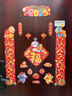 阿寶麗對聯(lián)春聯(lián)新款喬遷之喜新居全磁吸門(mén)貼高檔5d創(chuàng  )意大門(mén)氛圍裝飾 曬單實(shí)拍圖