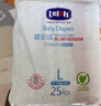 露安適（Lelch）日夜植萃箱裝嬰兒學(xué)走褲XL碼64片 日用嬰兒尿不濕拉拉褲 曬單實(shí)拍圖