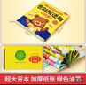 告別叛逆期繪本 小熊多吉成長(cháng)日記全套8冊 兒童繪本3-6歲幼兒園推薦獲獎 5-8歲幼兒繪本故事5-6歲大班1-3歲童書(shū)0-3歲寶寶圖書(shū)2-3歲 5歲睡前3-8歲 經(jīng)典4-6歲嬰兒故事書(shū)0-1歲系列書(shū)籍 曬單實(shí)拍圖