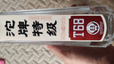 沱牌 特級 T68 濃香型 白酒 50度 588ml 單瓶裝 曬單實(shí)拍圖