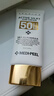 美蒂菲（MEDI-PEEL）蠶絲蛋白防曬霜乳50ml提亮祛斑保濕養膚防護隔離霜送女友新年禮物 曬單實(shí)拍圖