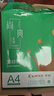 齊心（COMIX）綠尚典A4打印紙 70g 500張*5包 雙面絲滑暢打a4復印紙 辦公傳真學(xué)生繪圖 整箱2500張【熱銷(xiāo)爆款】 曬單實(shí)拍圖