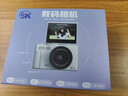 伴兮（bansy）高清數碼相機ccd學(xué)生黨8K微單照相機入門(mén)級美顏高中生拍照旅游專(zhuān)用翻轉屏高像素可傳手機生日禮物 翻轉屏白【5K攝錄+32G卡+索尼傳感器】京倉 WiFi傳圖丨美顏濾鏡丨自帶防抖丨閃光 曬單實(shí)拍圖