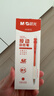 晨光（M&G）文具速干按動(dòng)中性筆0.5mm學(xué)生用筆簽字筆商務(wù)ST頭水筆辦公用品刷題筆紅色5支裝/盒AGPH1815C 曬單實(shí)拍圖