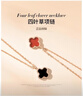 Grace Girl四葉草項鏈女士款簡(jiǎn)約氣質(zhì)玫瑰金鎖骨鏈生日214情人節禮物送女友 曬單實(shí)拍圖