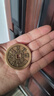 問(wèn)道龍虎山【龍虎山過(guò)香】山鬼花錢(qián)吊墜道家真品古錢(qián)幣項鏈朱砂八卦銅錢(qián) 銅山鬼復古做舊款45mm【已過(guò)香】 曬單實(shí)拍圖