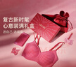 ubras26迎新馬上好運無(wú)尺碼本命年紅色內衣女騏驥紅文胸禮盒送禮背勾款 曬單實(shí)拍圖