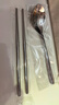 樂(lè )扣樂(lè )扣（LOCK&LOCK）純鈦勺筷套裝勺子筷子餐具收納便攜餐具2件套裝鏡面LLC968SLV 曬單實(shí)拍圖