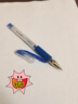 uni三菱（uni）UM-151-28財務(wù)用筆0.28mm學(xué)生用中性筆(替芯UMR-1)藍色 單支裝 曬單實(shí)拍圖