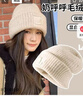 杜森納大頭圍毛線(xiàn)帽帽子冬季女保暖含羊毛堆堆帽顯臉小戶(hù)外冷帽針織帽 曬單實(shí)拍圖