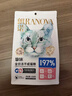 朗諾（RANOVA）朗諾凍干雞肉貓咪零食成幼貓糧高蛋白免疫寵物食品300g*2袋 曬單實(shí)拍圖