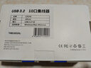 阿卡西斯（acasis）USB3.1分線(xiàn)器10口擴展塢獨控hub集線(xiàn)器獨立開(kāi)關(guān)擴展器適配蘋(píng)果mac筆記本電腦拓展塢HS-710MG10Gbps 曬單實(shí)拍圖