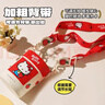 杯具熊（BEDDYBEAR）星辰雙飲兒童保溫杯帶吸管水杯316鋼大容量保溫壺600ML可愛(ài)kitty 曬單實(shí)拍圖