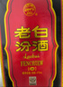 汾酒 老白汾10 清香型白酒 42度 450mL*1瓶  單瓶裝 曬單實(shí)拍圖