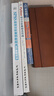 SPSS數據分析視頻教程 計算機 統計分析 SPSS 數據分析 案例教程 軟件 視頻課 統計 視頻詳解：667分鐘視頻講解 SPSS基礎知識+分析方法+精彩案例 84個(gè)真實(shí)案例剖析 曬單實(shí)拍圖