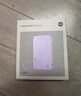 小米【3C認證】磁吸支架充電寶10000 7.5W 移動(dòng)電源 可上飛機 有線(xiàn)無(wú)線(xiàn)自在充電 iPhone安卓可用 小米磁吸支架充電寶 10000 7.5W 紫色 曬單實(shí)拍圖