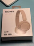 索尼（SONY）WH-CH520 無(wú)線(xiàn)藍牙耳機頭戴式電腦手機學(xué)習游戲音樂(lè )耳機通用適用于安卓蘋(píng)果 白色 曬單實(shí)拍圖