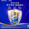 雅培【新一代】全安素特醫全營(yíng)養配方粉900g*6麥香 中老年補充蛋白質(zhì) 曬單實(shí)拍圖
