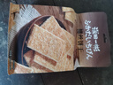 深田一彬金語(yǔ)旗下椰蓉酥椰子餅脆片休閑零食下午茶辦公室點(diǎn)心糕點(diǎn)兒童零食 椰絲餅干225g*1袋 曬單實(shí)拍圖