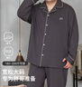 浪莎大碼睡衣男純棉加肥加大春秋季長(cháng)袖休閑家居服胖子肥佬開(kāi)衫套裝 曬單實(shí)拍圖