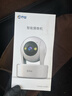 喬安（JOOAN）800萬(wàn)像素攝像頭監控無(wú)線(xiàn)wifi網(wǎng)絡(luò )高清夜視監控器360度無(wú)死角帶夜視全景云臺家用AI監控手機遠程 曬單實(shí)拍圖