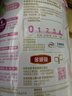 伊利金領(lǐng)冠舒孕 孕產(chǎn)婦奶粉750g【新老包裝隨機發(fā)貨】 曬單實(shí)拍圖