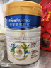 美素佳兒（Friso）皇家旺玥兒童營(yíng)養奶粉3周歲以上兒童罐裝800g?含優(yōu)量DHA 曬單實(shí)拍圖