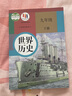 【老版本2026中考復習專(zhuān)用】人教版初中7七年級上下冊道德與法治人教版課本教材教科書(shū) 人民教育出版社 人教版7七年級上冊下冊道德與法治 【舊版】人教版七上+七下道德 曬單實(shí)拍圖