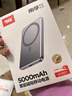 傳應【3C認證】南孚蘋(píng)果磁吸充電寶5000mAh PD20W快充 Magsafe移動(dòng)電源適用iPhone17/16小米華為可登機 曬單實(shí)拍圖
