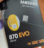 三星（SAMSUNG） 870EVO SSD固態(tài)硬盤(pán) SATA3.0接口 臺式機電腦筆記本固態(tài)硬盤(pán) 870 EVO 500G(MZ-77E500B) 曬單實(shí)拍圖